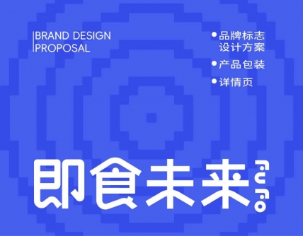 市场研究洞察,企业战略规划,品牌定位,产品结构策划,品牌广告语系统,品牌全案策划,企业文化提炼,品牌全案设计,品牌营销策划,短视频营销策划,logo设计,VI设计,包装设计,画册设计