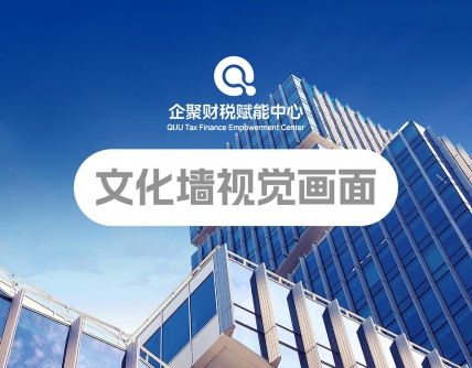 市场研究洞察,企业战略规划,品牌定位,产品结构策划,品牌广告语系统,品牌全案策划,企业文化提炼,品牌全案设计,品牌营销策划,短视频营销策划,logo设计,VI设计,包装设计,画册设计