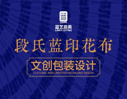 市场研究洞察,企业战略规划,品牌定位,产品结构策划,品牌广告语系统,品牌全案策划,企业文化提炼,品牌全案设计,品牌营销策划,短视频营销策划,logo设计,VI设计,包装设计,画册设计