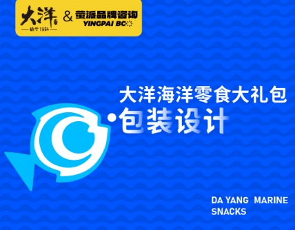 市场研究洞察,企业战略规划,品牌定位,产品结构策划,品牌广告语系统,品牌全案策划,企业文化提炼,品牌全案设计,品牌营销策划,短视频营销策划,logo设计,VI设计,包装设计,画册设计