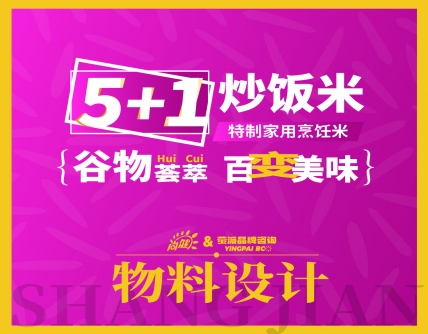 市场研究洞察,企业战略规划,品牌定位,产品结构策划,品牌广告语系统,品牌全案策划,企业文化提炼,品牌全案设计,品牌营销策划,短视频营销策划,logo设计,VI设计,包装设计,画册设计