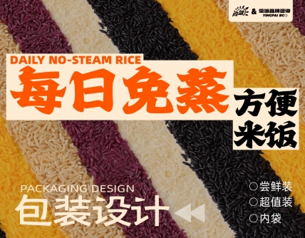 市场研究洞察,企业战略规划,品牌定位,产品结构策划,品牌广告语系统,品牌全案策划,企业文化提炼,品牌全案设计,品牌营销策划,短视频营销策划,logo设计,VI设计,包装设计,画册设计