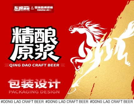 市场研究洞察,企业战略规划,品牌定位,产品结构策划,品牌广告语系统,品牌全案策划,企业文化提炼,品牌全案设计,品牌营销策划,短视频营销策划,logo设计,VI设计,包装设计,画册设计