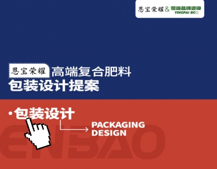 市场研究洞察,企业战略规划,品牌定位,产品结构策划,品牌广告语系统,品牌全案策划,企业文化提炼,品牌全案设计,品牌营销策划,短视频营销策划,logo设计,VI设计,包装设计,画册设计