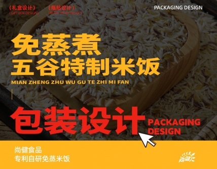 精酿啤酒包装设计,精酿啤酒礼盒设计,青岛设计公司,青岛包装设计,青岛品牌设计,青岛高端礼盒包装设计,青岛啤酒包装设计