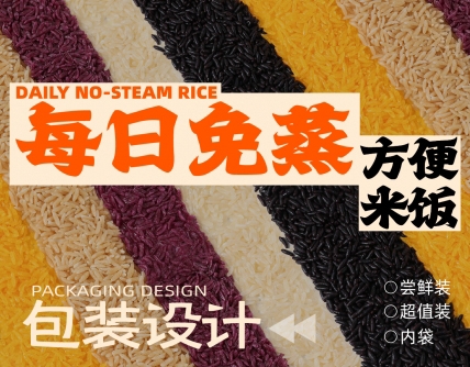 精酿啤酒包装设计,精酿啤酒礼盒设计,青岛设计公司,青岛包装设计,青岛品牌设计,青岛高端礼盒包装设计,青岛啤酒包装设计